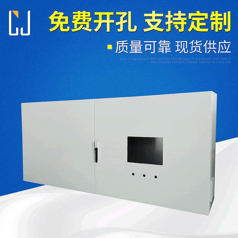 配电柜配电箱型材柜，六机架电箱控制柜，品质保证