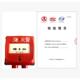 SAM 海湾防 隔爆手报J GST9116手动火灾报警按钮隔爆型手动报警按