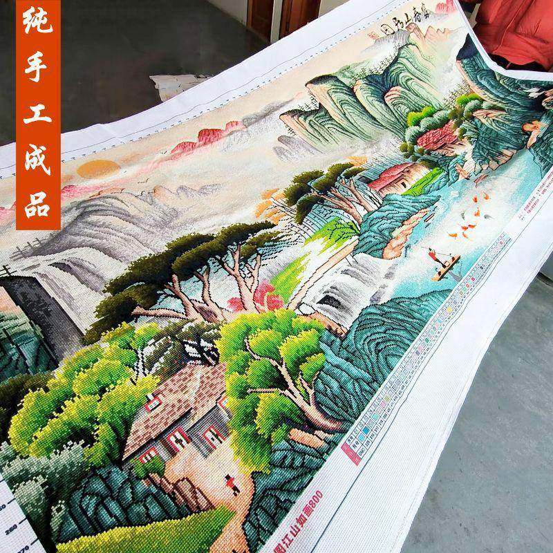 富春山居图十字绣成品不带框纯手工已绣好出售2025新款客厅山水画,鲜花速递/花卉仿真/绿植园艺,割草机/草坪机,淘宝优惠券,粉丝福利购,淘宝优惠卷