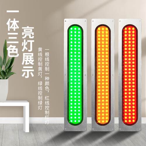 一体三色灯LED工作照明灯数控机床设备警示灯24v220v工作照明灯