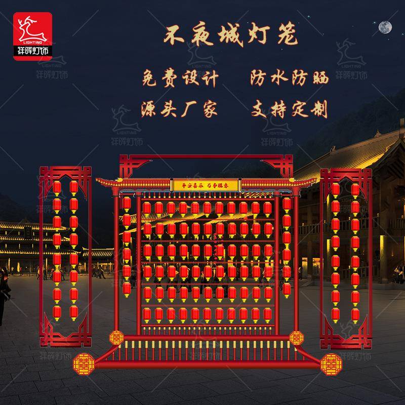 中式国潮LED冬瓜灯笼墙不夜城装饰亮化户外防雨防晒PE古风宫灯厂