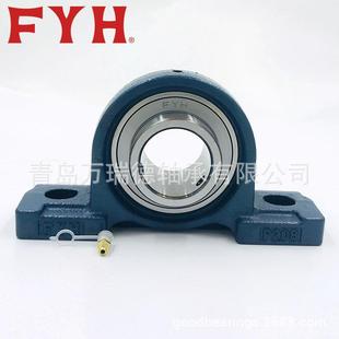 FYH外球面軸承UCF209D1方形座UCF214 H2309X圓錐孔可配鎖套