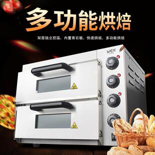 直销电烤箱双层面包披萨蛋挞鸡翅烘培烤箱两层商用烤箱现货