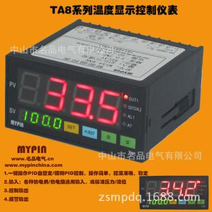 温度控制仪表、温度显示仪表、温度智能控制仪表TA系列