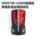 新品 上市XRS9780车载雷达测速仪雷达汽车电子狗laser镭射加强版