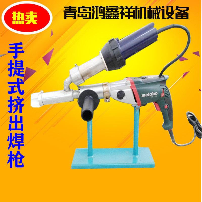 pe/PE塑料焊枪手提式挤出焊枪塑料挤出式焊接机塑料焊条挤出机