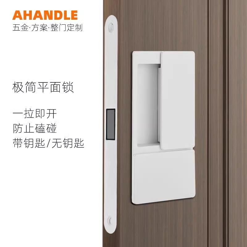 Ahandle卧室门锁室内隐形门磁吸静音房门锁内嵌式暗藏门移门把手