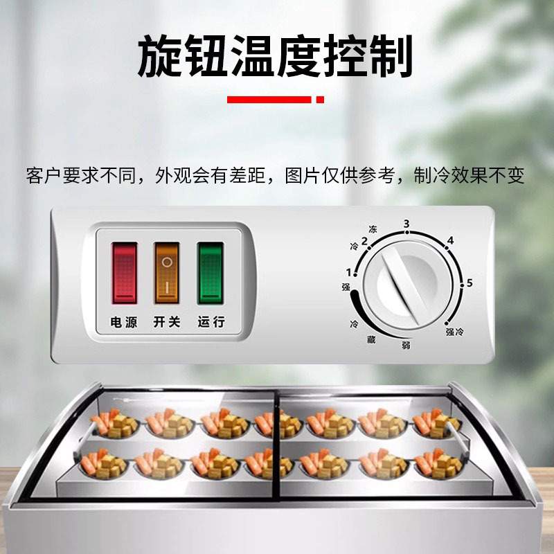 商用阶梯冷藏冷冻展示柜小型夜市串串凉菜展示摆摊三轮车移动冰柜