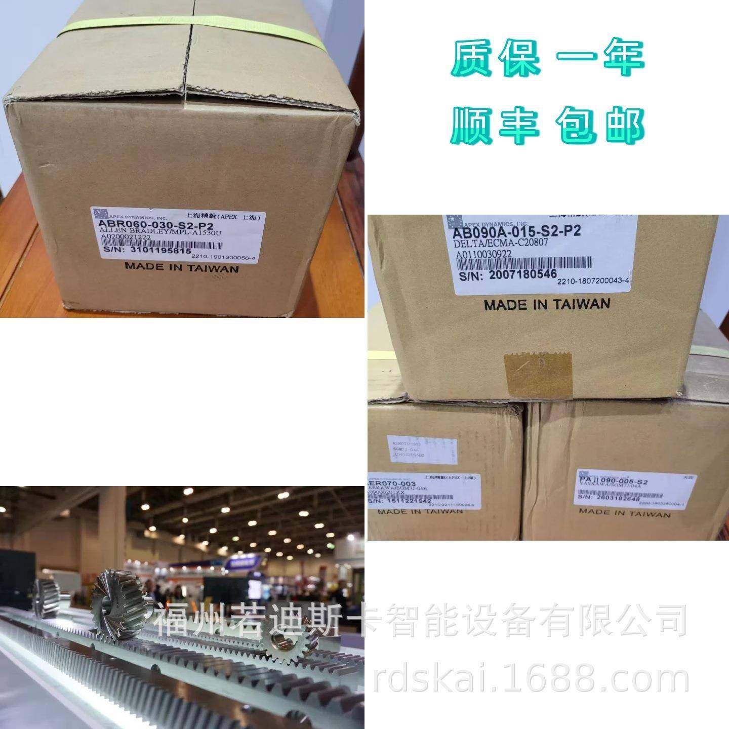 精锐减速机配安川电机AB115-009-S2-P2/ABR115-009-S2-P2/P1/P0