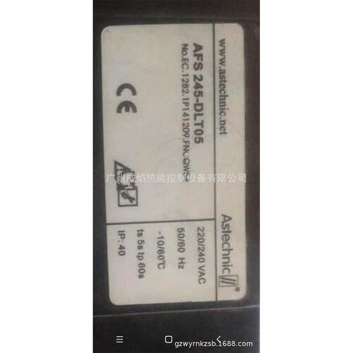 AFS245-DLT05燃烧控制器诺一Astechnic