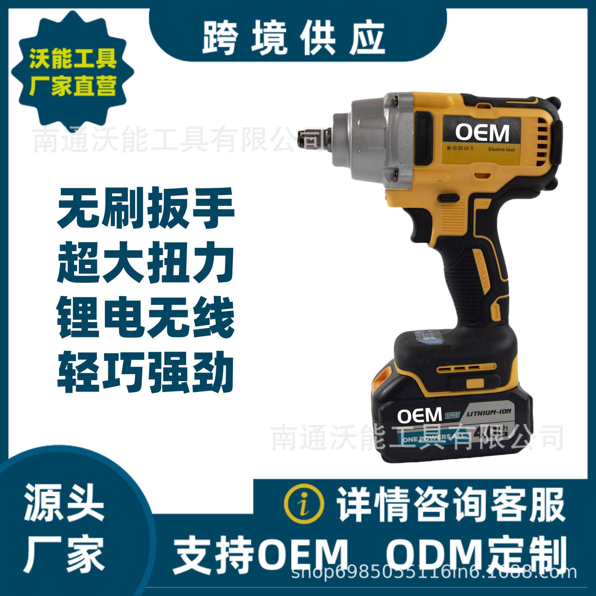 新款冲击扳手600N起子机锂电扳手充电板手无线扳手无刷电动扳手