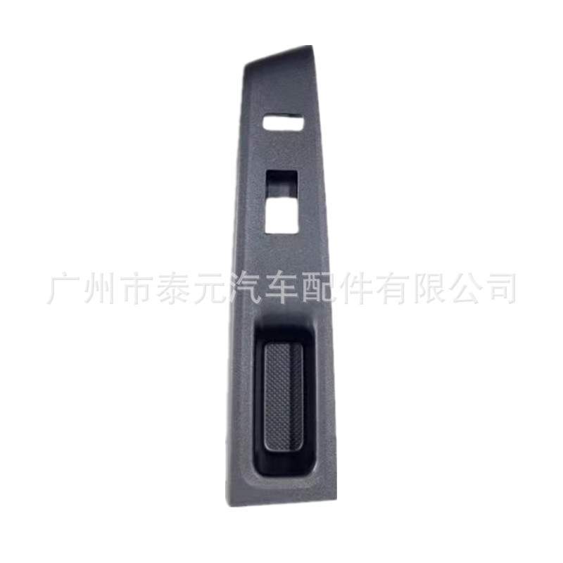 适用于丰田 YARIS 2012-2014 玻璃升降器开关面板 74232-52550-C0