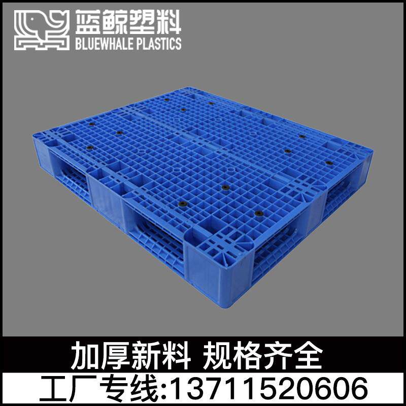 瓶罐厂网格双面货垫站板车间垫脚塑料板黄色红色120*100钢管托板