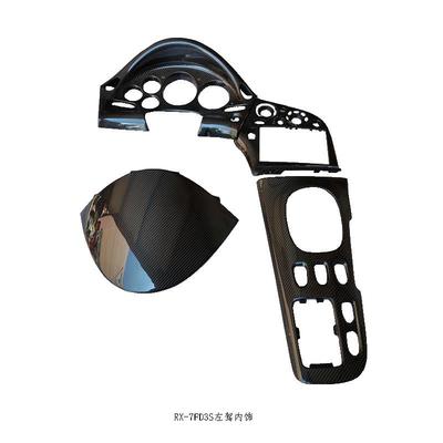 汽车配件适用于92-97MazdaRX7FD3SLHD碳纤维中控内饰左驾
