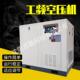沈阳安必拓工业级工频螺杆空压机7.5KW 22鲍斯主机保质保量