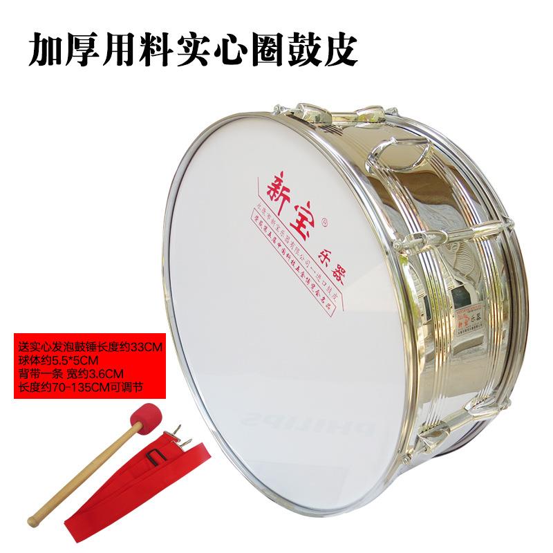 新宝不锈钢大军鼓校队鼓号队管乐队打击乐器成人洋鼓军鼓