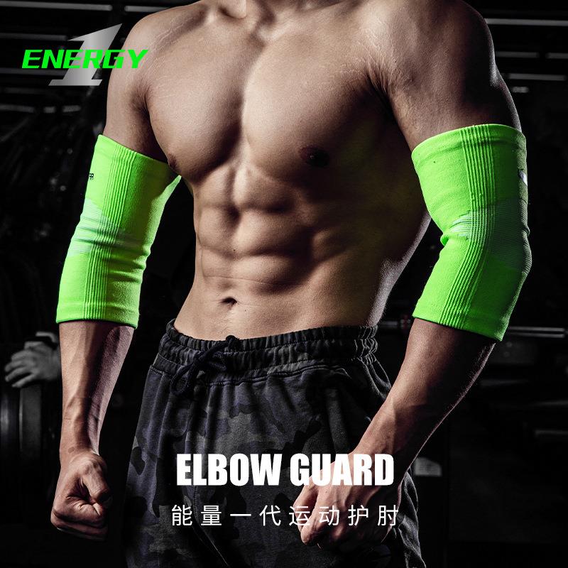 劳拉之星0527健身护肘能量一代套肘卧推硬拉力量举训练大重量训练