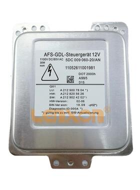 W207W212HID安定器电脑5DC009060205DC009060-20A2129007804