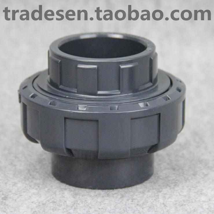 三厘PVC活接国标UPVC塑料水管配件由令活接头快速接头快拆活直接,基础建材,接头,淘宝优惠券,粉丝福利购,淘宝优惠卷