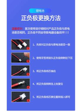 14.8V锂电池组16.8v大容量18650电池音响LED灯18V21V充电带保护板