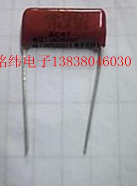 CBB21/630V154电容涤纶电容校正电容方块电容