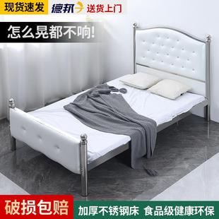不锈钢床1.5米1.8单人双人床现代简约出租房公寓1.2铁架铁艺床