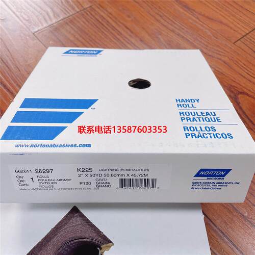 NORTON诺顿砂纸P120万能磨耗实验机专用砂带STOLL耐磨试验机K225