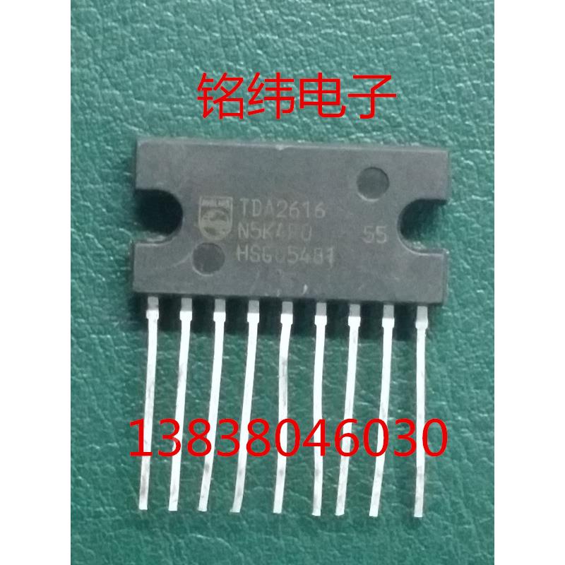 TDA2616/  2616伴音块  彩电配件