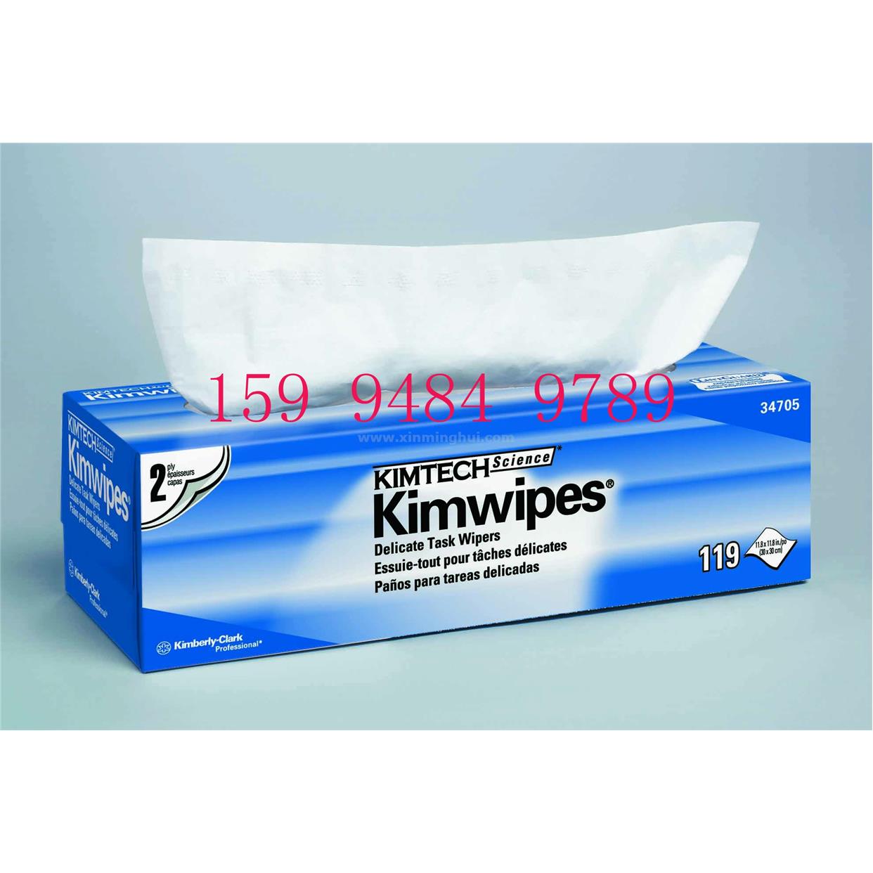 金佰利34705 KIMWIPES*低尘擦拭纸 大号双层工业无尘擦拭纸 0136