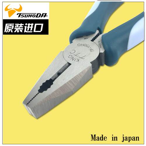 日本TTC剪钳 钢丝钳TP-150HG175HG200HG老虎钳6 7 8寸电工钳