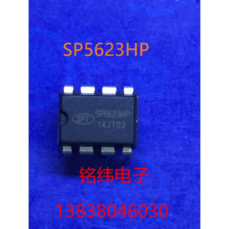 SP5623HP电源块/全新芯片/5623电源集成块8脚