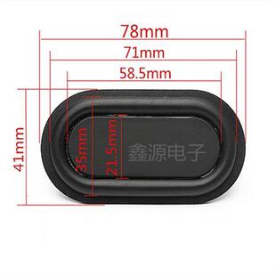 全系列低音膜 重低音振膜 橡胶被动板 喇叭低音膜 低音炮振动膜