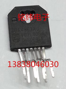 TDA4863AJ/ TDA4863J/ 4863场块/彩电场块