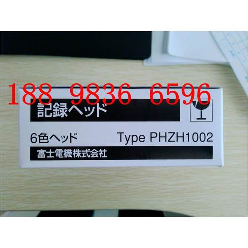 PHE90022-VV0EC富士记录仪6点墨盒打印头PHZH1002 PHA喷墨打印头