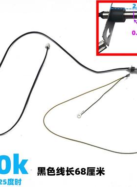 适用于美的电饭煲配件上盖传感器WFZ5099IH/WFS4096IH/FS4089