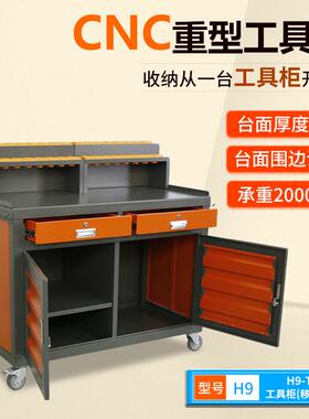 CNC重型工具柜数控加工中心钳工工作台BT40锁刀座换刀刀具车