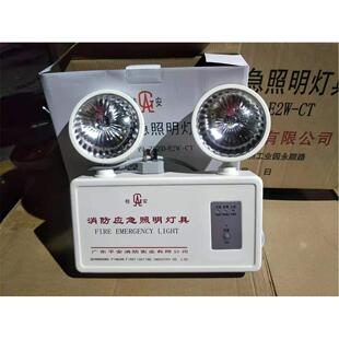 平安牌桂安牌双头应急灯消防应急灯LED消防照明灯PA-ZFZD-E2W-CT