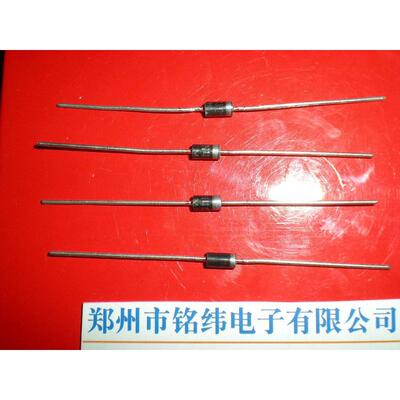 1N4007整流二极管/ 4007二极管1A1000V整流管好质量