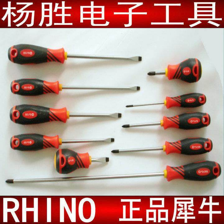 日本犀牛牌 原装进口3.2mm 十字螺丝批 起子 螺丝刀  请选择分类,农机/农具/农膜,灌溉工具,淘宝优惠券,粉丝福利购,淘宝优惠卷