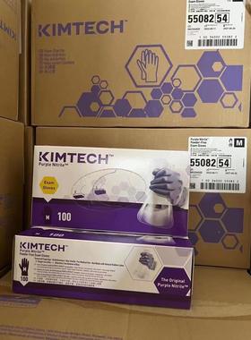 55082美国金佰利紫色丁腈手套55081实验室检验食品无尘手套55083