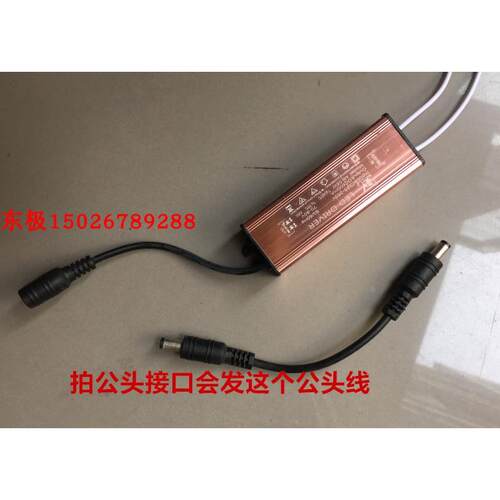 LED DRIVER面板灯驱动电源48-58W电源AC155-265V DC600mA电源驱动