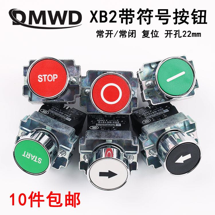 XB2-BA4322/3311/3341/3351带功能符号按钮开关自复位22MM自复位