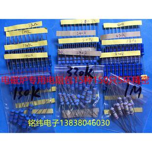 2w金属膜电阻包 电磁炉专用电阻包 15种型号共150只 5色环电阻包