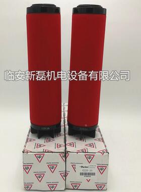 等效替代进口多米尼克款K220滤芯 AO/AA/AX/ACS级DH款精密滤芯