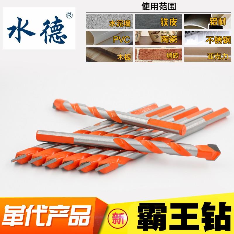 陶瓷木工水泥墙壁瓷砖打孔铝材不锈钢PVC三角麻花合金钻头开孔器