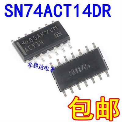 SN74ACT14DR  印ACT14  SOP  全新原装正品