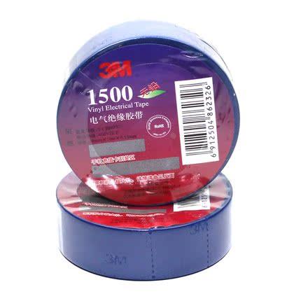 正品3M电工胶带1500阻燃无铅PVC胶布绝缘胶带10米电工防火胶布