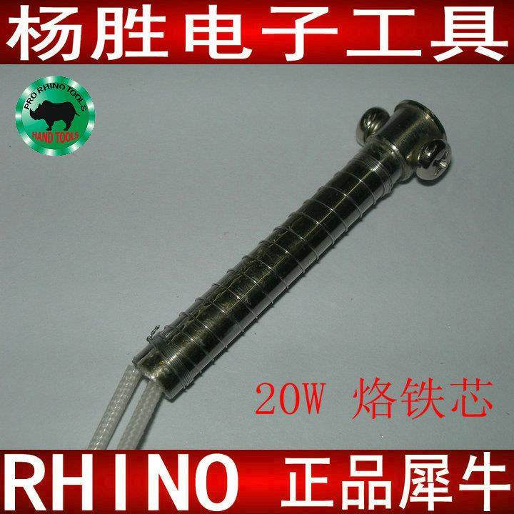 日本犀牛牌  OK烙铁芯 ND烙铁芯 AK 20W  外热电烙铁芯 烙铁芯,农机/农具/农膜,灌溉工具,淘宝优惠券,粉丝福利购,淘宝优惠卷