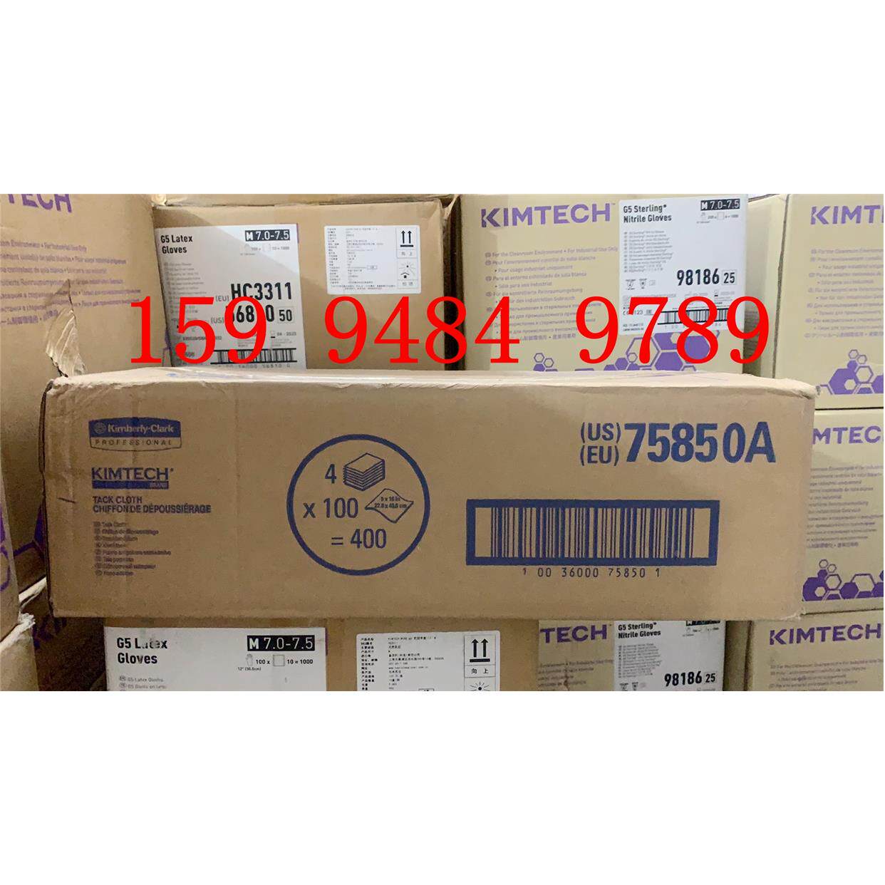 正品金佰利75850A高粘尘布除尘布汽车飞机喷漆高效清除灰尘颗粒