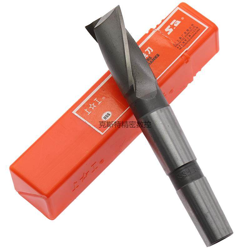 正品上工锥柄键槽铣刀莫式键槽铣刀14 16 18 20 22 25 28 30-50mm,农用物资,苗木固定器/支撑器,淘宝优惠券,粉丝福利购,淘宝优惠卷
